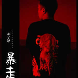 Kazan : Okami - Ảnh 8
