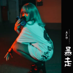Kazan : Sun Koi - Ảnh 5