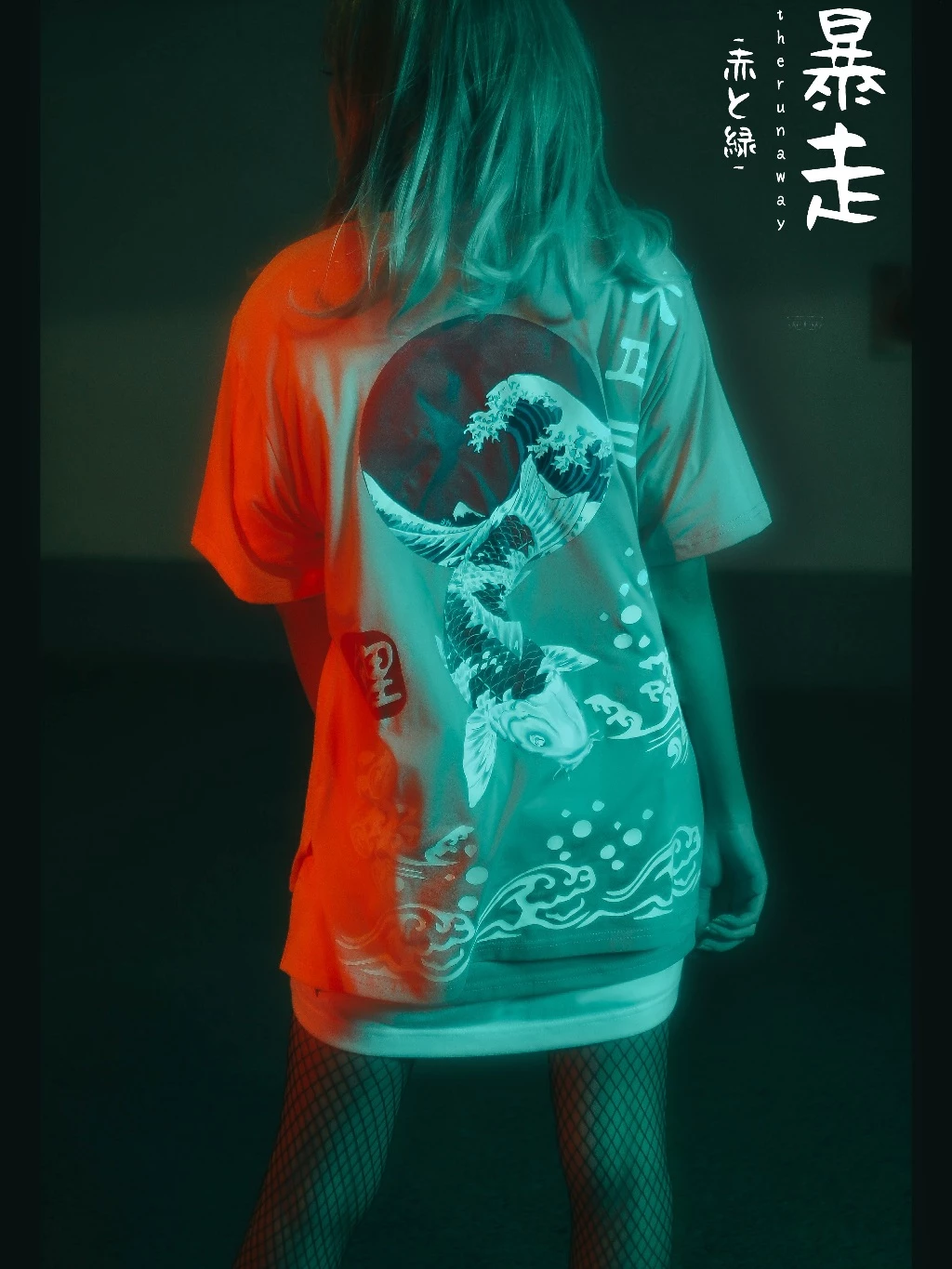 Kazan : Sun Koi - Ảnh 2