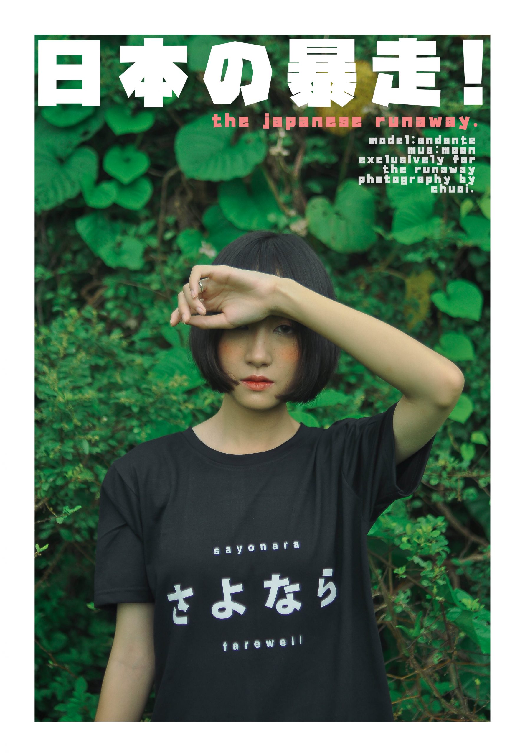 Áo phông JAT: Sayonara - Ảnh 4