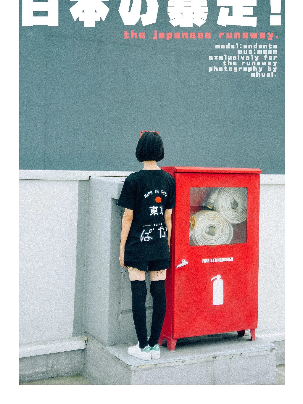Áo phông JAT: Made in Tokyo - Ảnh 4