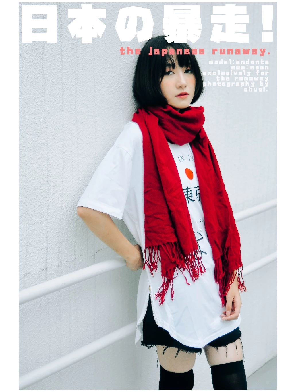 Áo phông JAT: Made in Tokyo - Ảnh 2
