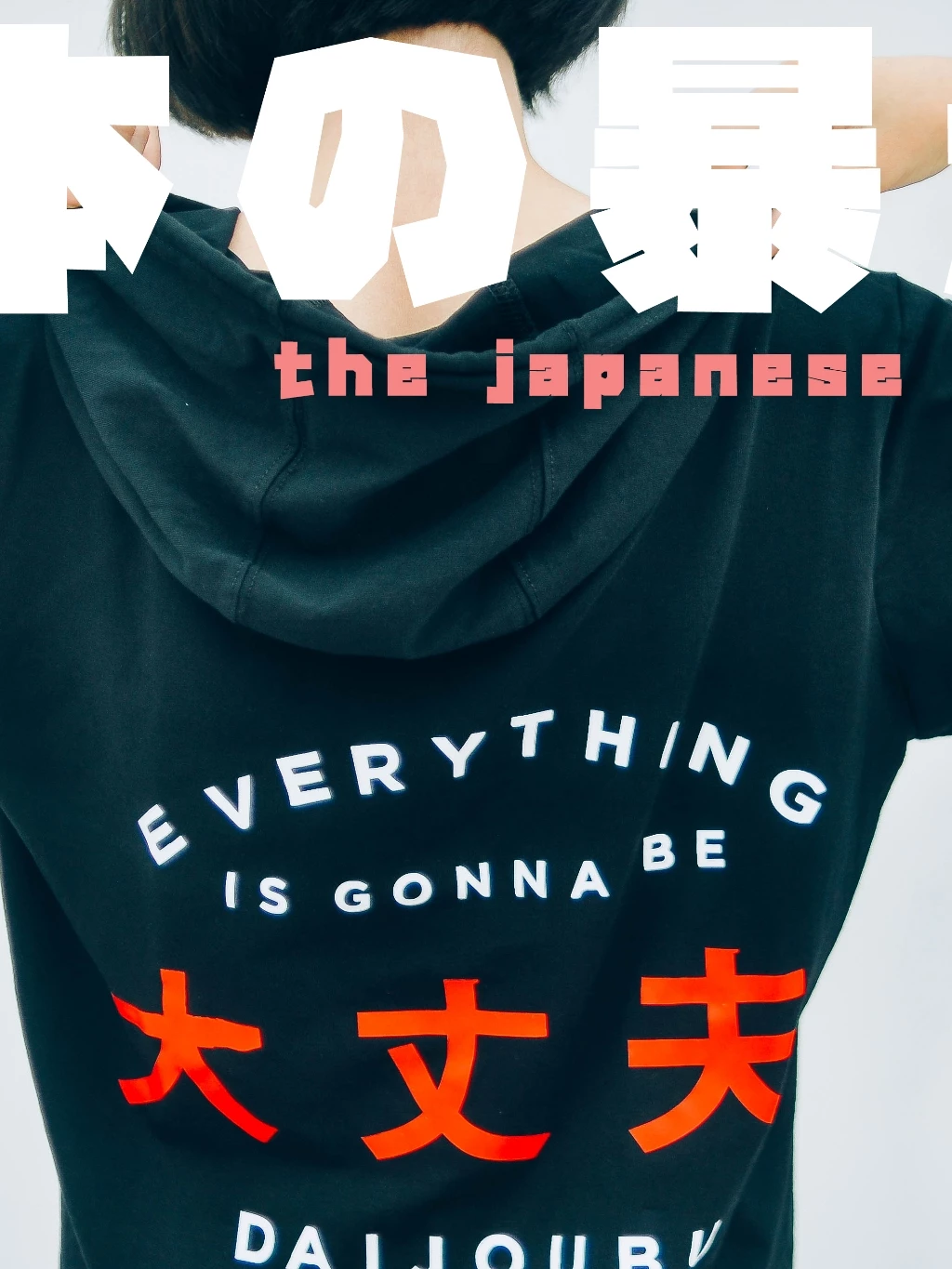 Áo phông JAT: Everything dajoubu - Ảnh 3