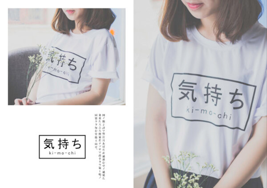 Áo phông JAT: Kimochi - Ảnh 3