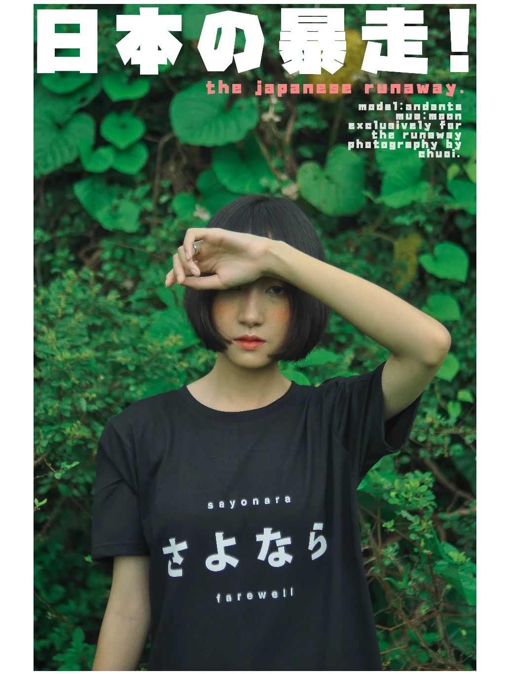Áo phông JAT: Sayonara - Ảnh 6