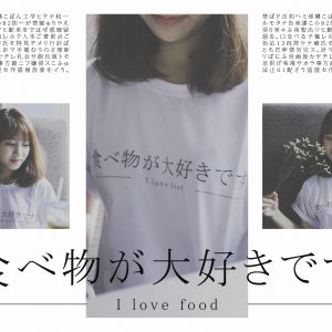 Alternative view of Áo phông JAT: I love food