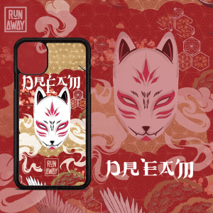 Urban Kitsune 2 : Dream